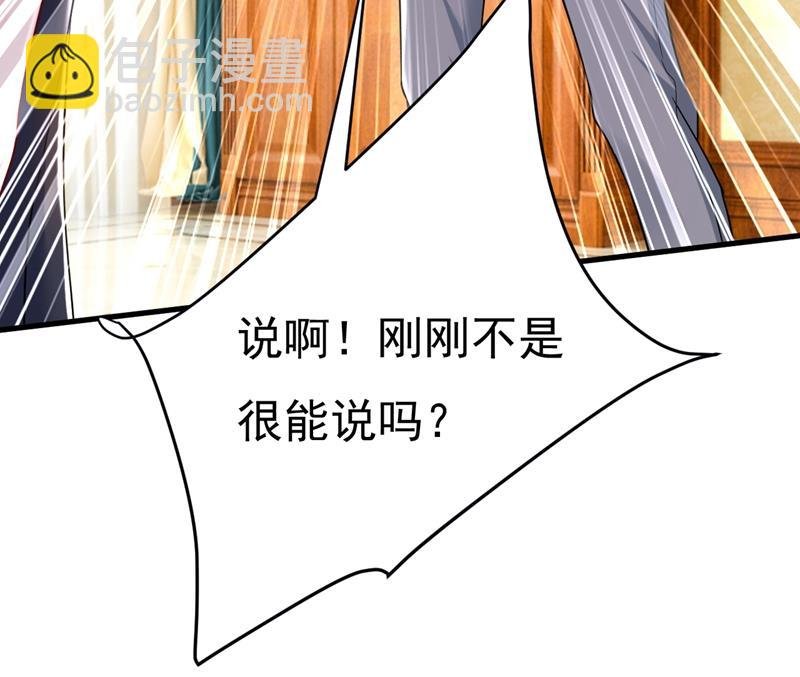 必须给他治病！