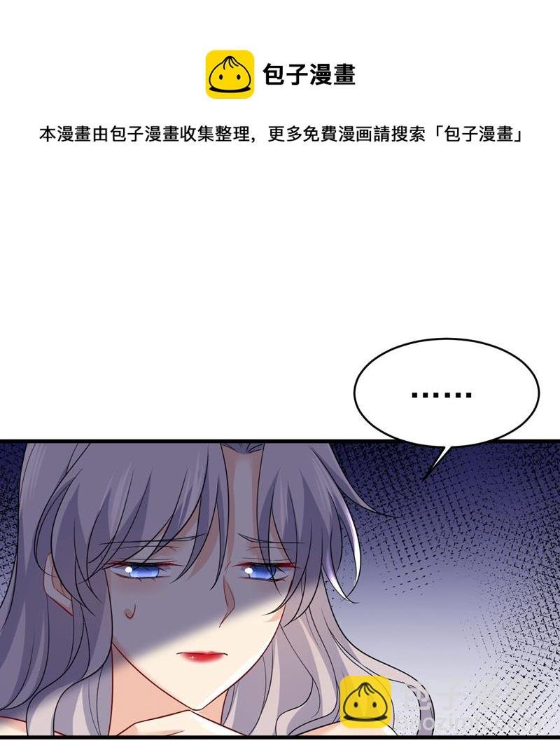 必须给他治病！