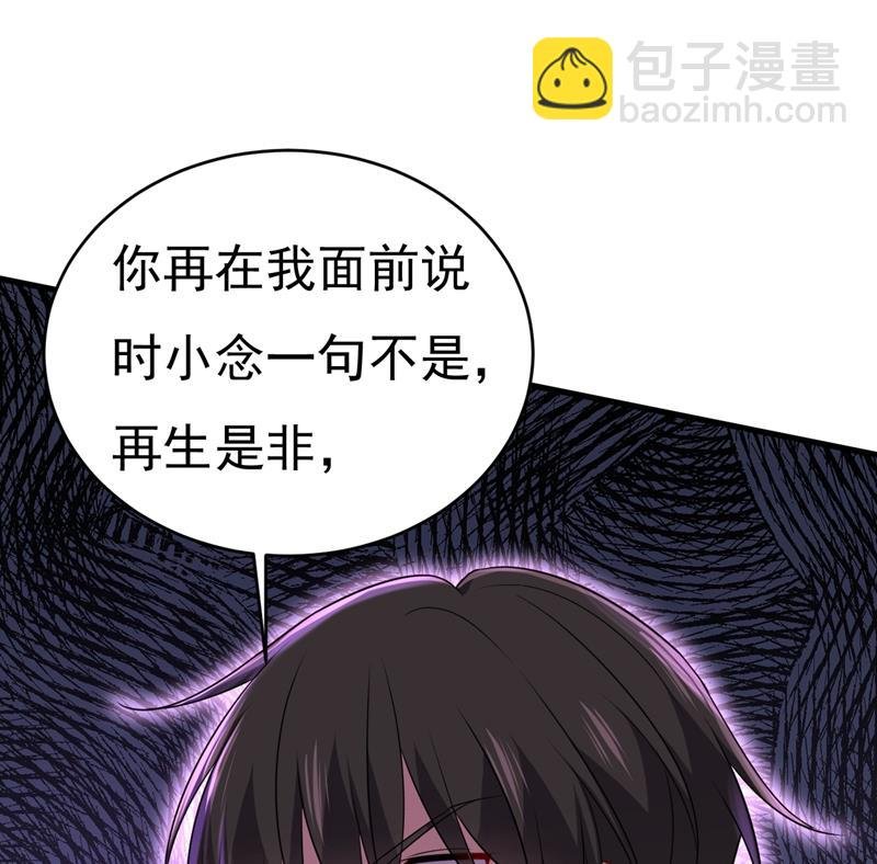 必须给他治病！