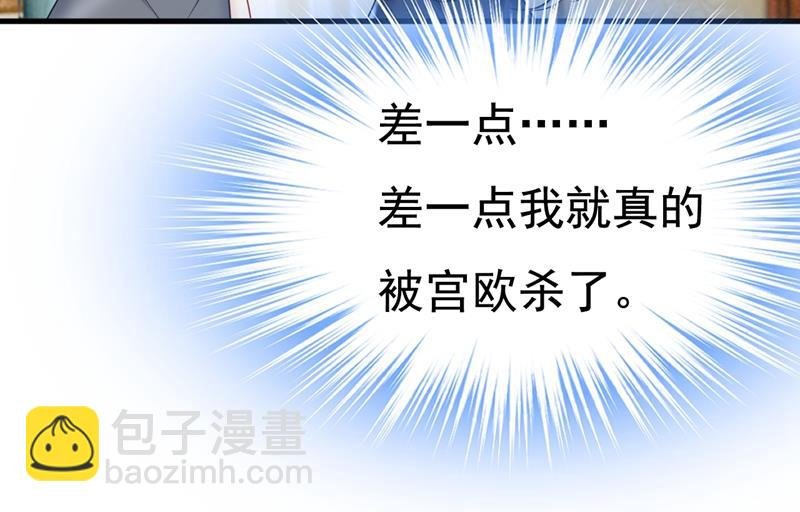 必须给他治病！