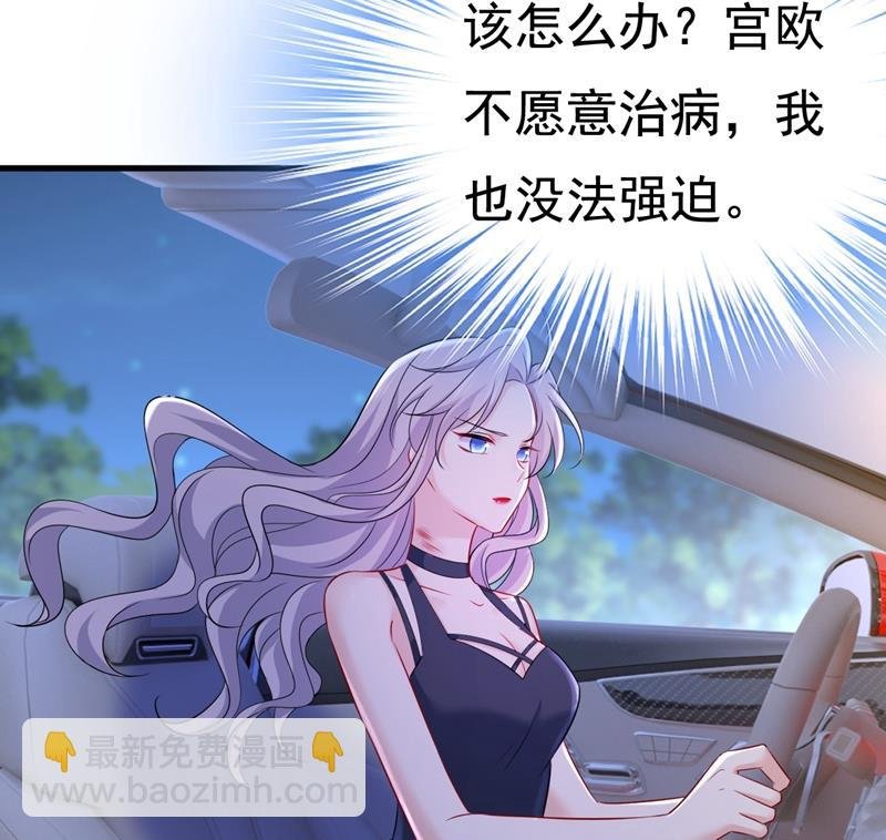 必须给他治病！