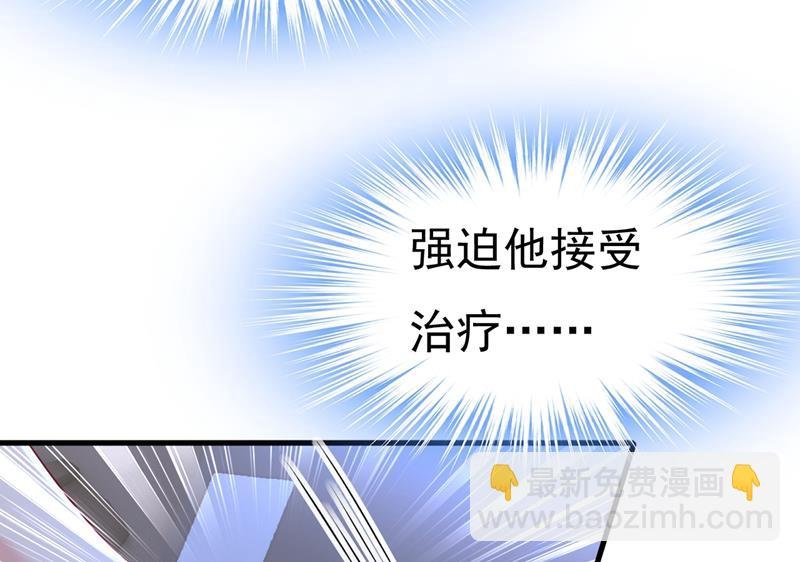 必须给他治病！