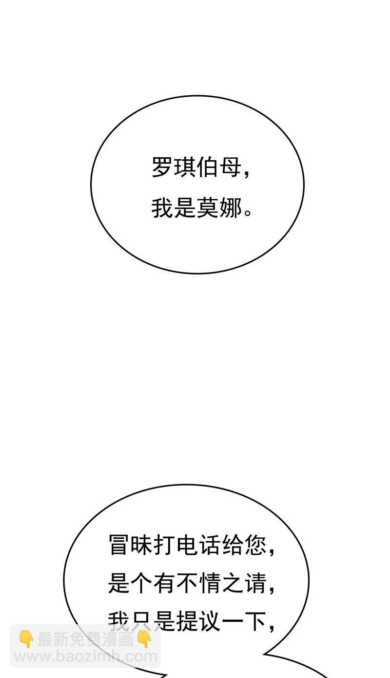 必须给他治病！