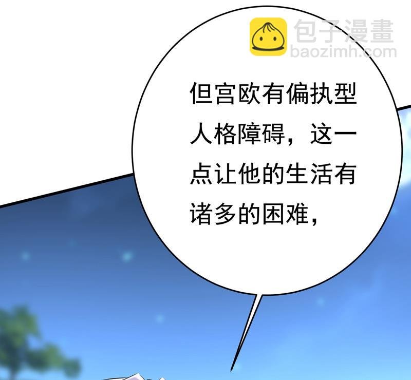 必须给他治病！