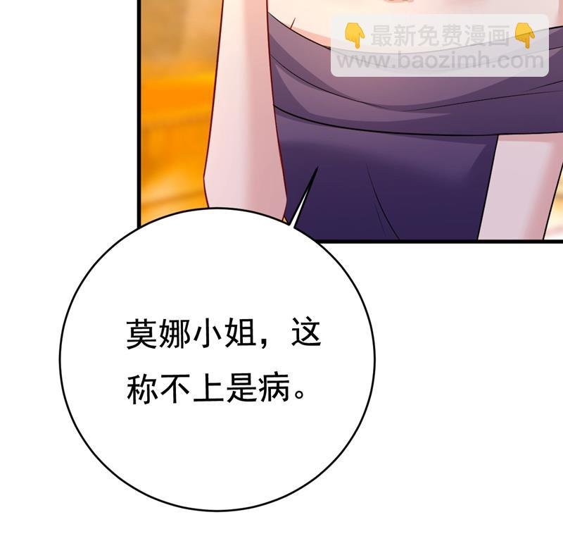 必须给他治病！