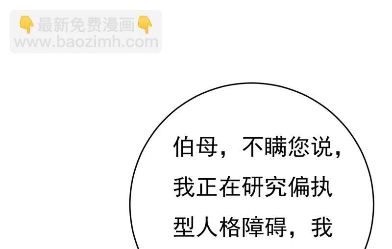 必须给他治病！