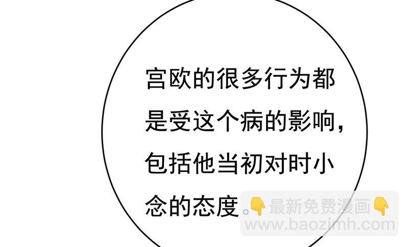 必须给他治病！