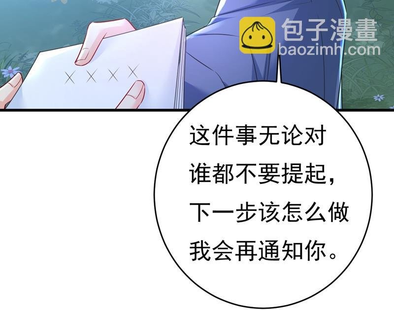 投资五个亿？！