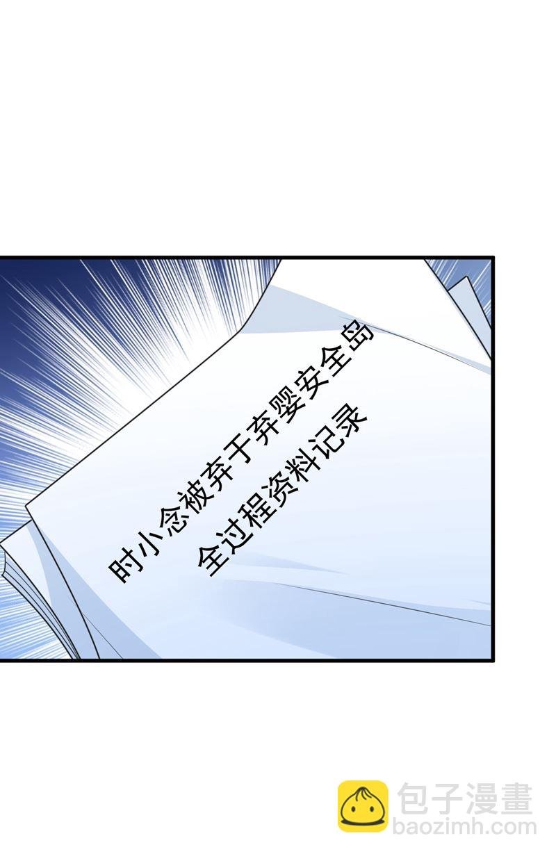 投资五个亿？！