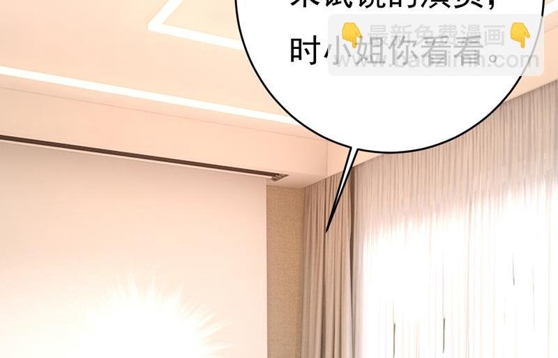 投资五个亿？！