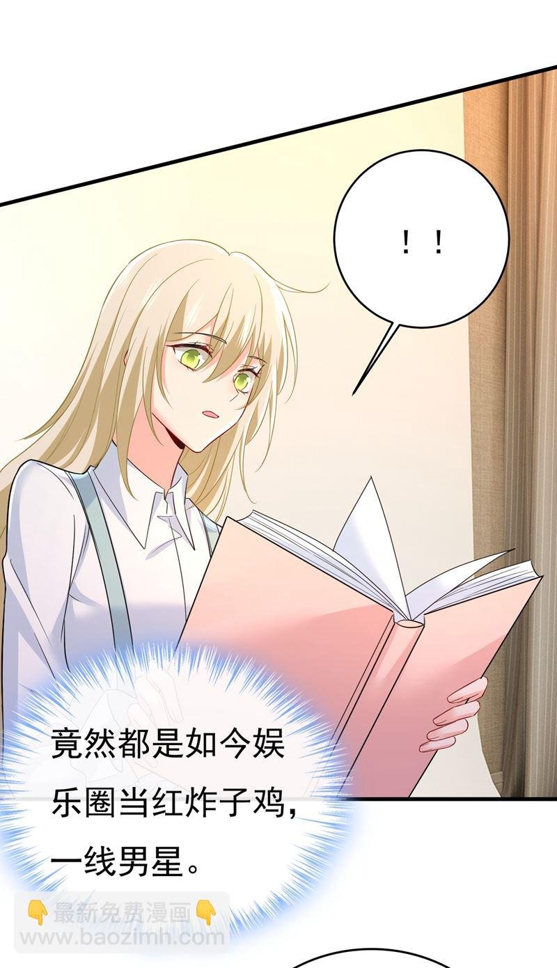 投资五个亿？！