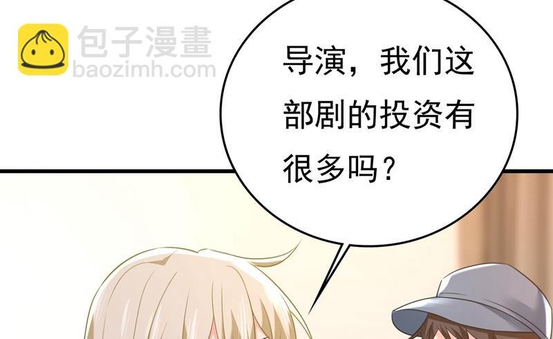 投资五个亿？！