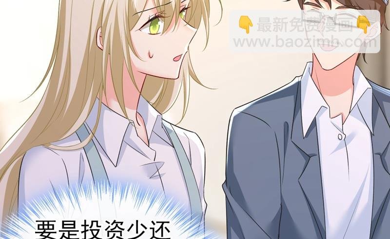 投资五个亿？！
