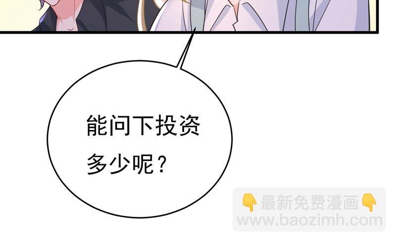 投资五个亿？！
