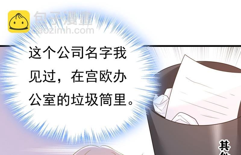 投资五个亿？！
