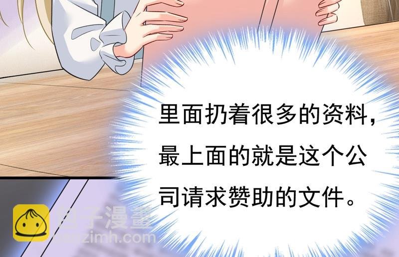 投资五个亿？！
