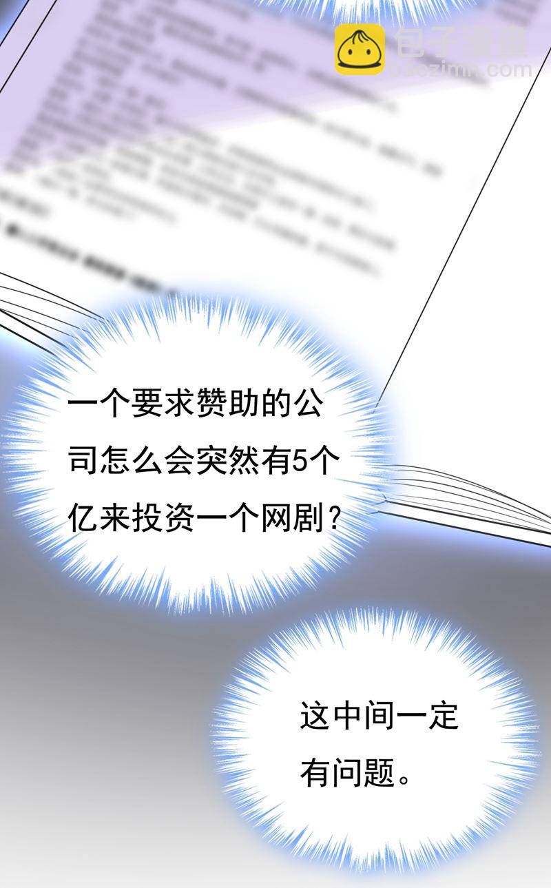 投资五个亿？！
