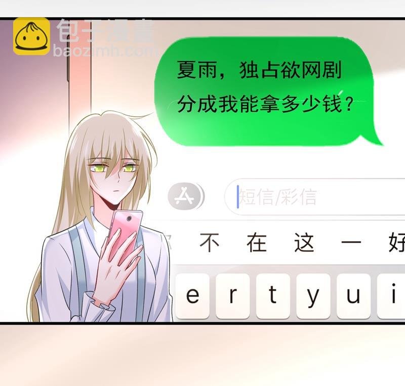 投资五个亿？！