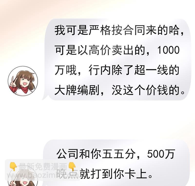 投资五个亿？！