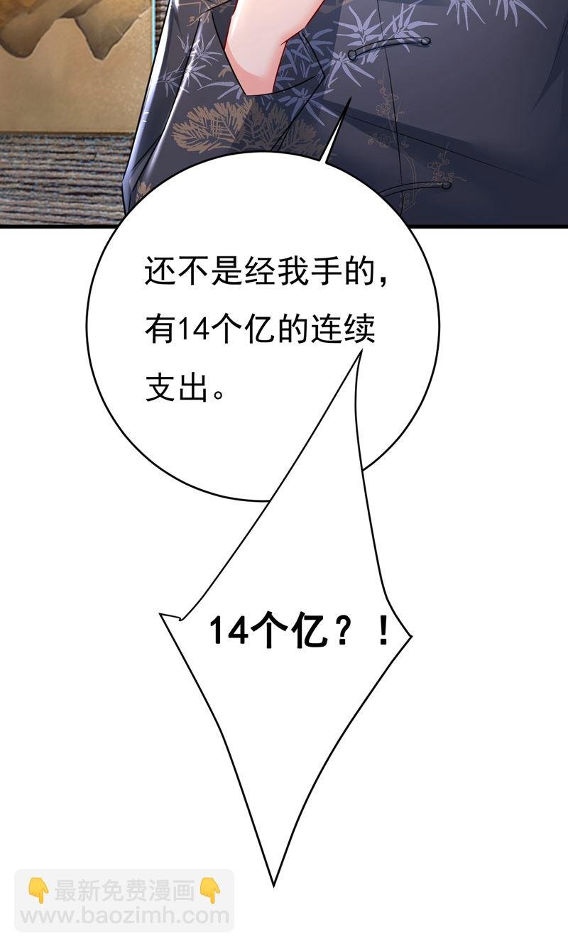 他真的在这里！