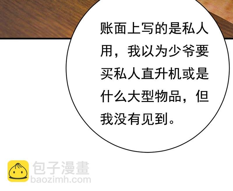 他真的在这里！