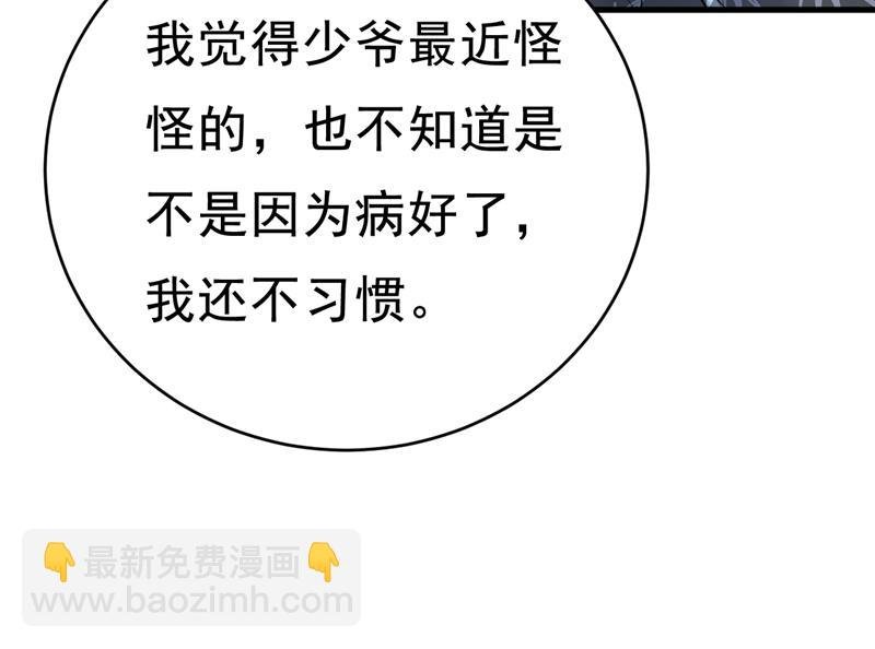 他真的在这里！