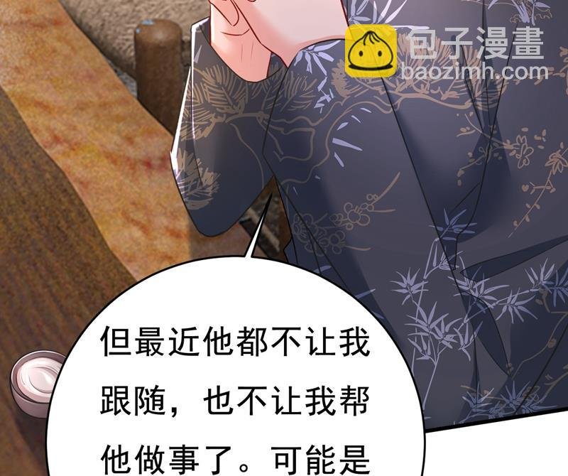 他真的在这里！