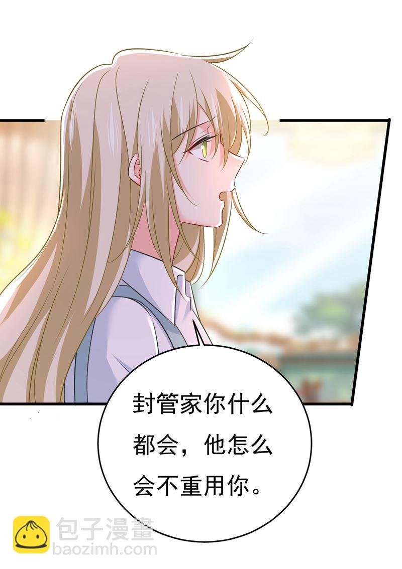 他真的在这里！