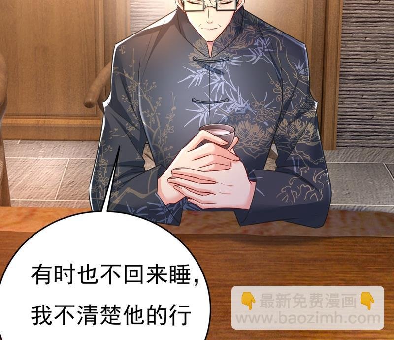 他真的在这里！