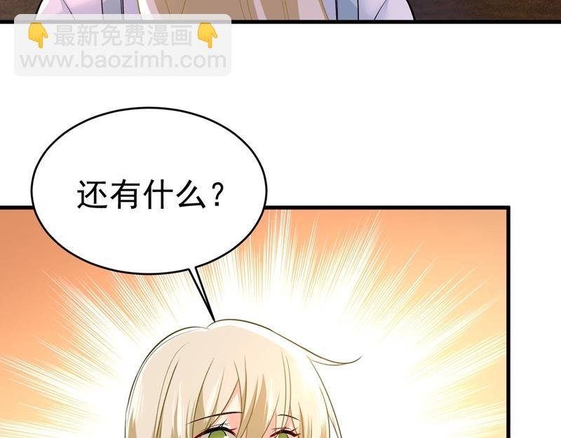 他真的在这里！
