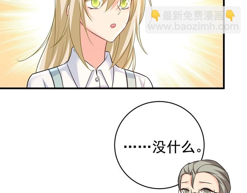 他真的在这里！