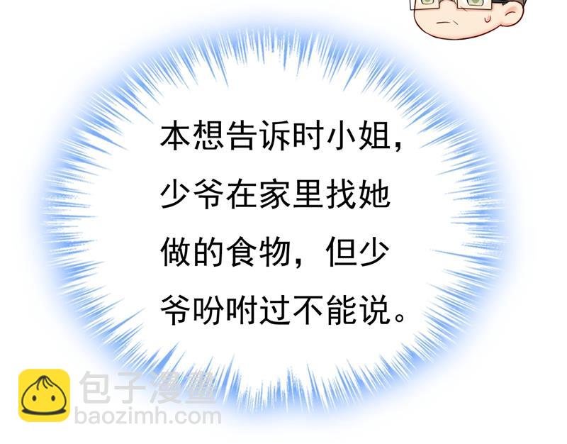 他真的在这里！