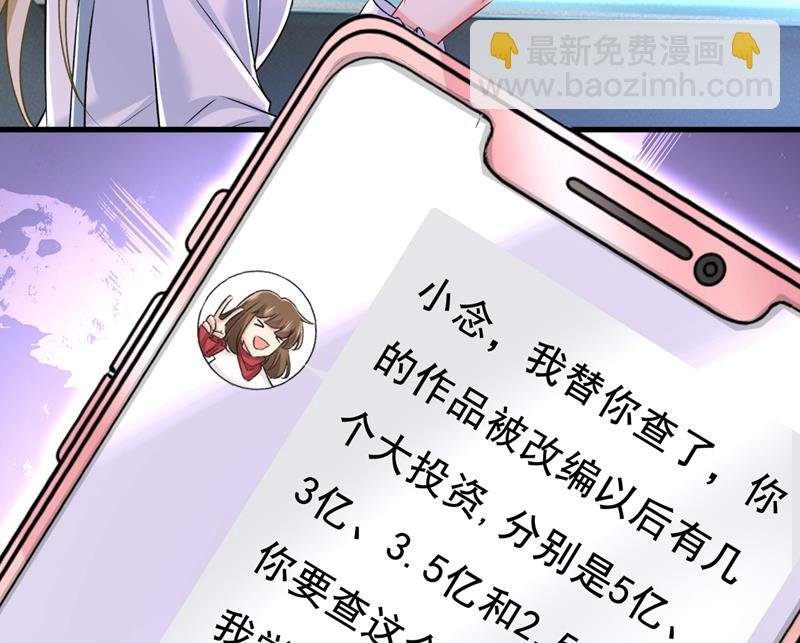 他真的在这里！