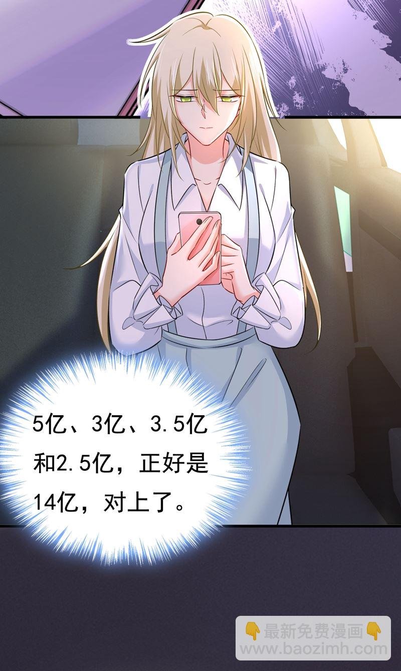 他真的在这里！