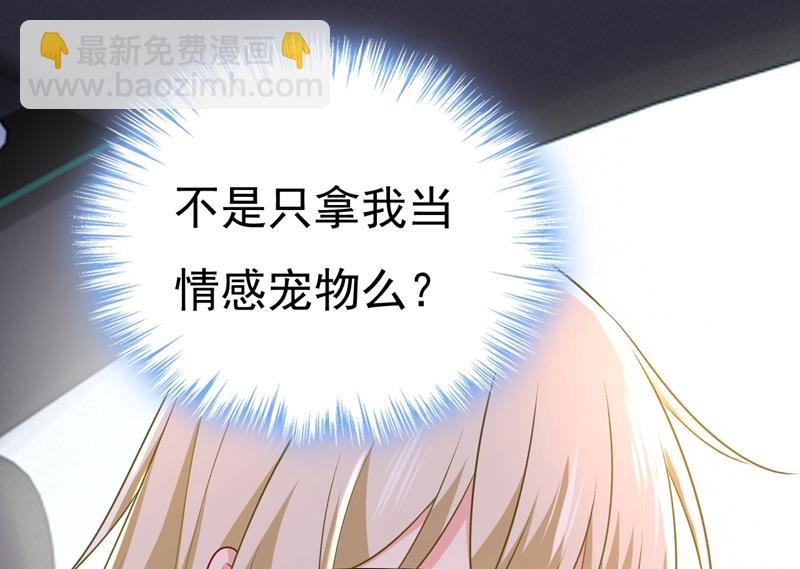他真的在这里！