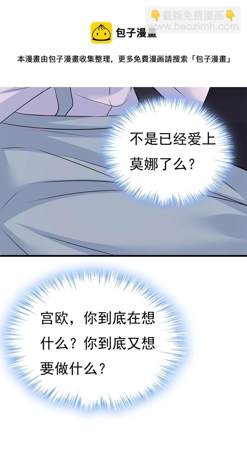 他真的在这里！