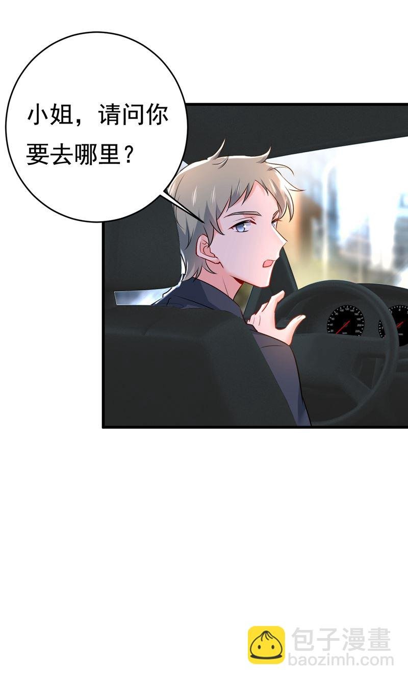 他真的在这里！