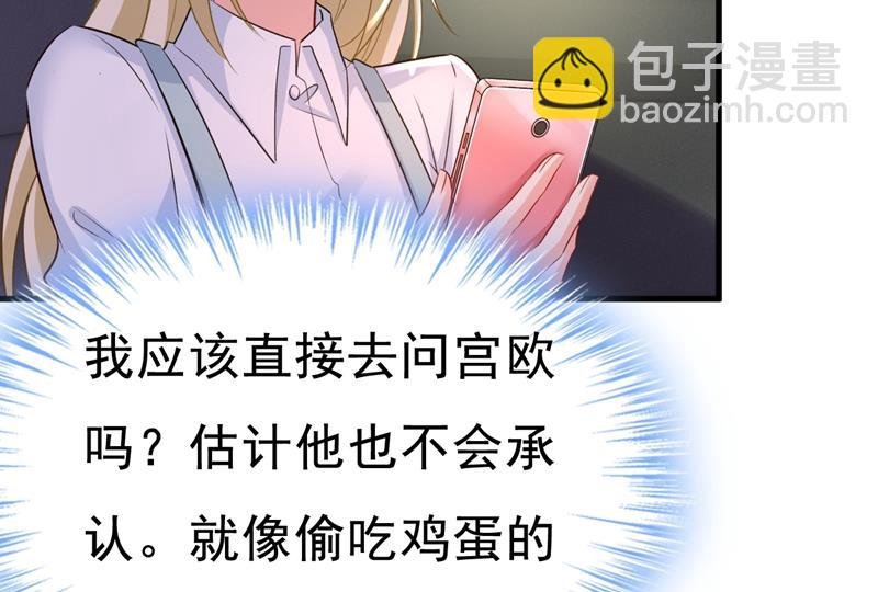他真的在这里！