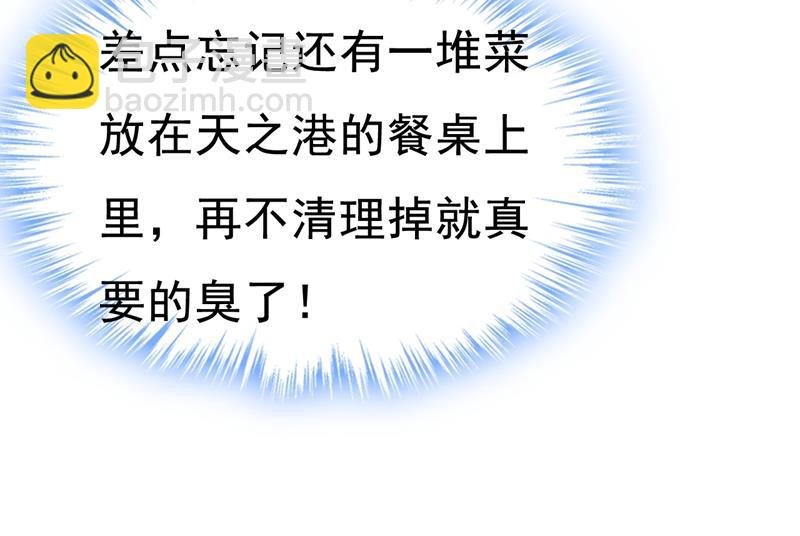 他真的在这里！