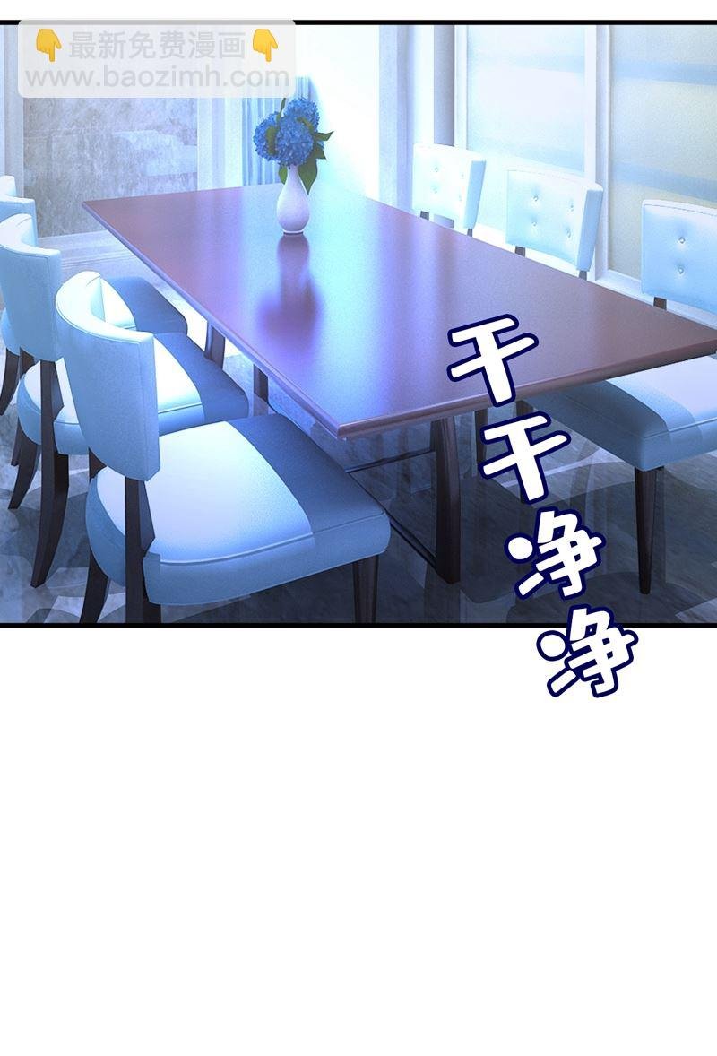 他真的在这里！