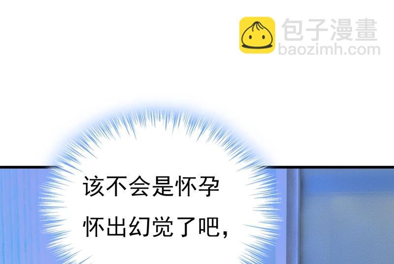 他真的在这里！