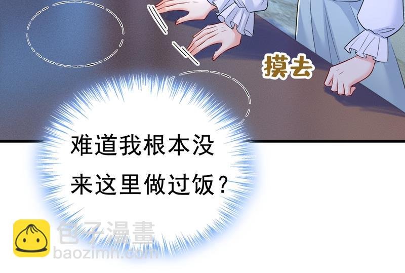 他真的在这里！