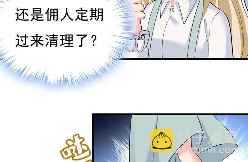 他真的在这里！