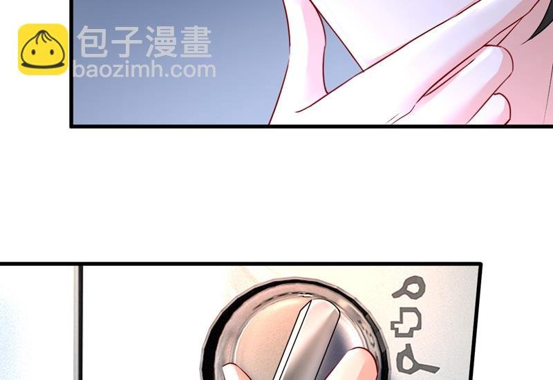 时小念你私闯民宅！