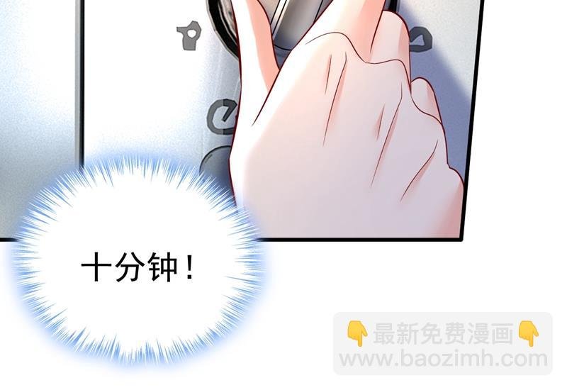 时小念你私闯民宅！
