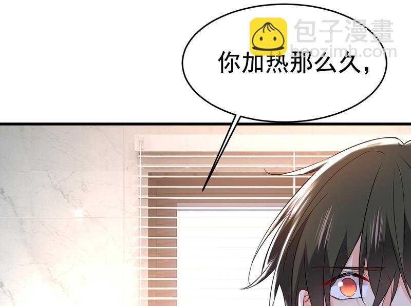 时小念你私闯民宅！