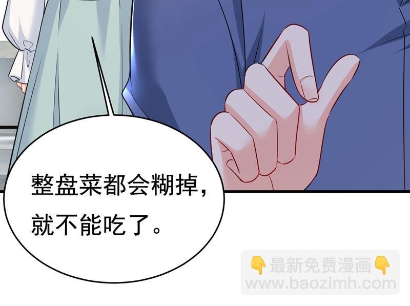 时小念你私闯民宅！