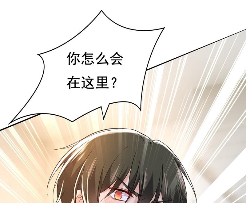 时小念你私闯民宅！