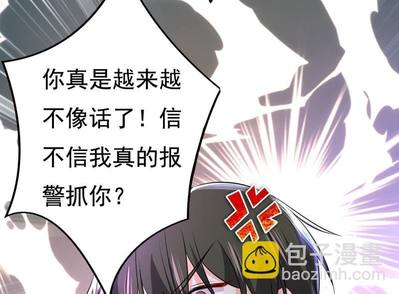 时小念你私闯民宅！