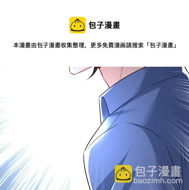 时小念你私闯民宅！